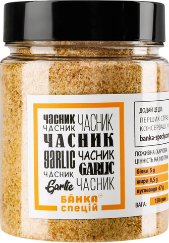 Часник Банка спецій гранульований 150 г